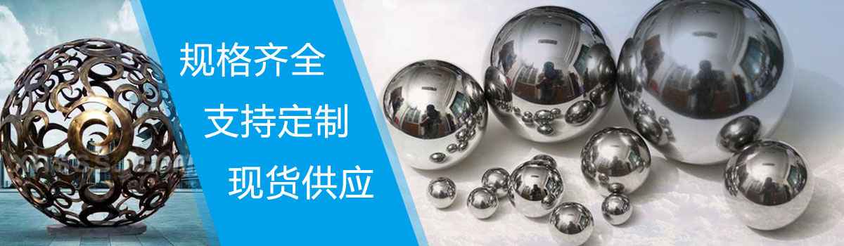 ����201�����������302�����������316�����������420�����������440C�����������201������򳧼�����